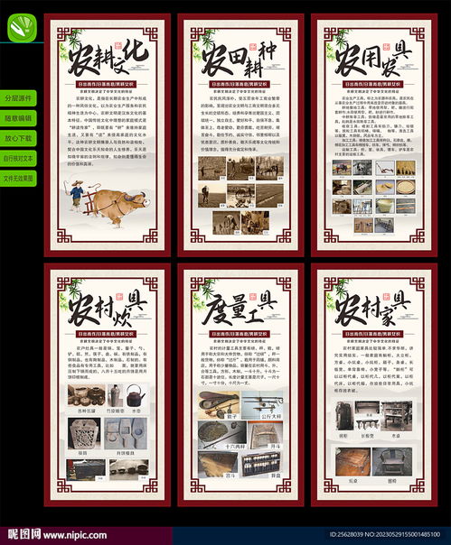 深耕大地，傳播文明——農(nóng)耕文化在室外廣告設(shè)計中的創(chuàng)新應用與策略投放