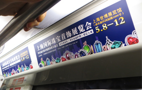 巨廣文化 地鐵廣告多元化創(chuàng)新，打造品牌傳播新引擎