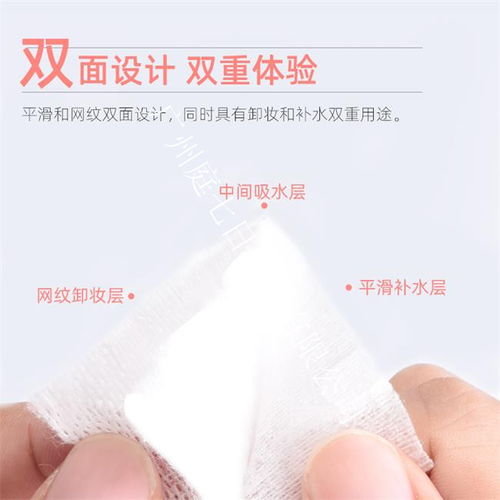 探尋庭七日用品源頭工廠 從化妝棉貼牌到日用百貨的匠心制造