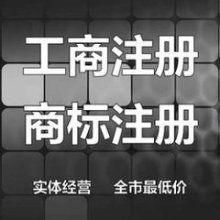 沈陽市鐵西區(qū)海旭房產(chǎn)信息咨詢服務(wù)部 專業(yè)房產(chǎn)咨詢，助力安居選擇